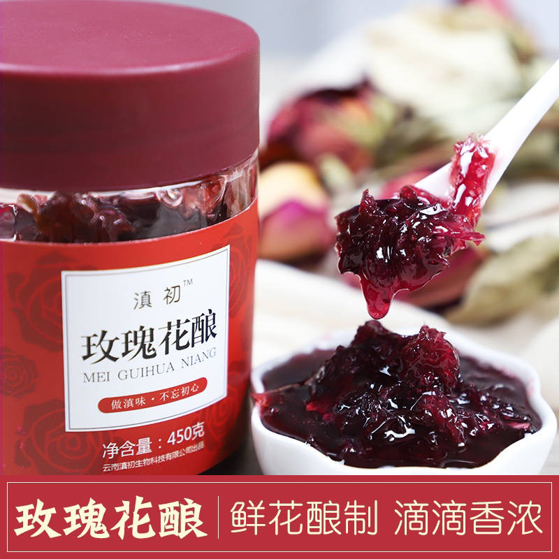 Mứt hoa hồng mật ong 500gr-Đặc sản Vân Nam