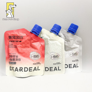 Pate súp thưởng chứa hải sâm cao cấp đặc biệt cho chó mèo - Deardeal Super Pet Food