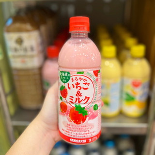 Sữa Sangaria 500ml