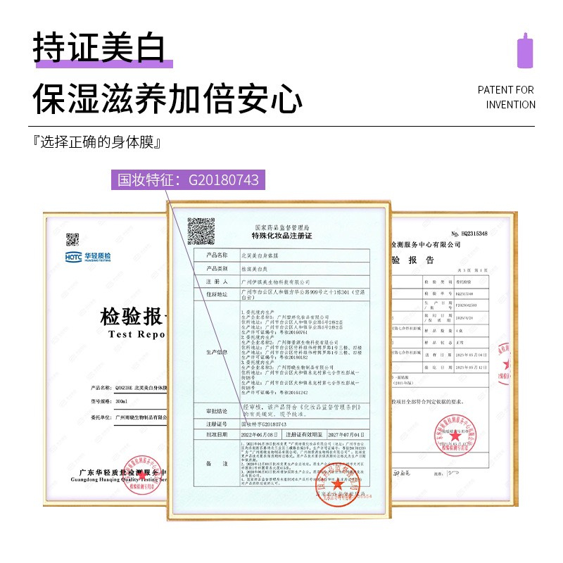 Sữa tắm Trắng AOPY