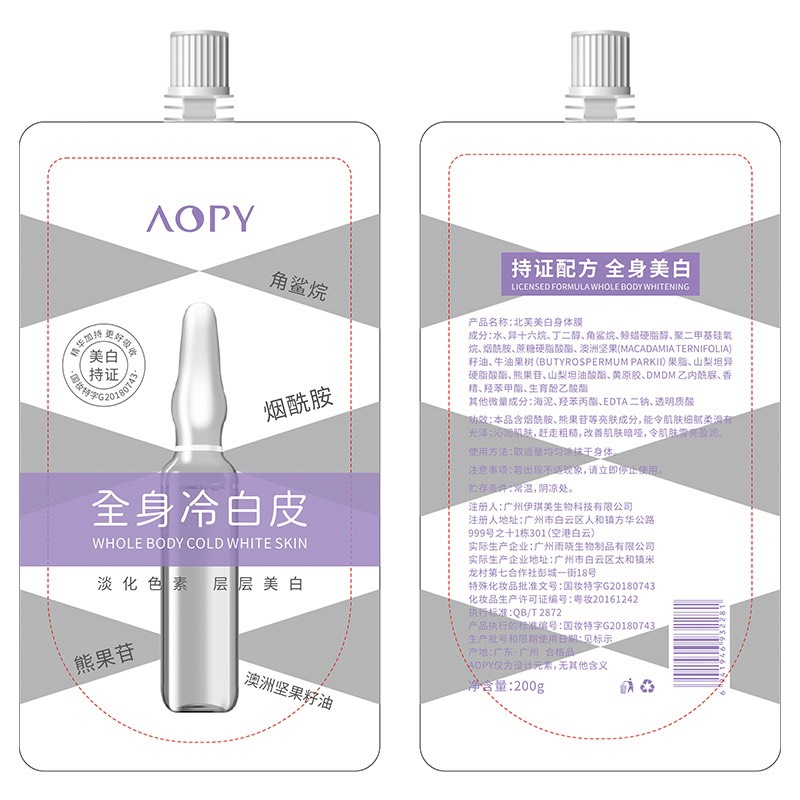 Sữa tắm Trắng AOPY