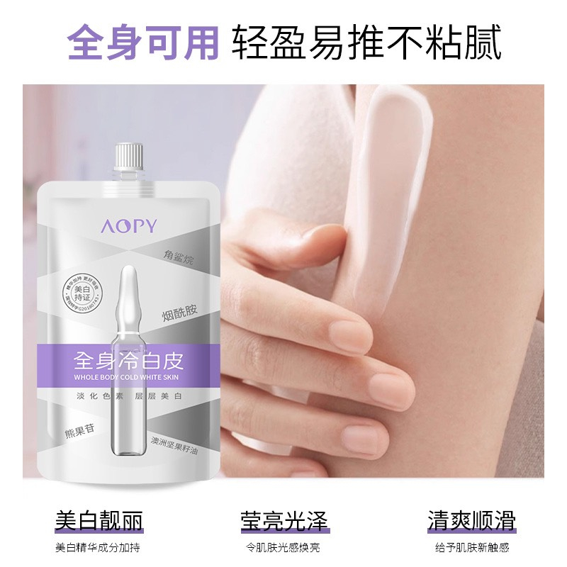 Sữa tắm Trắng AOPY
