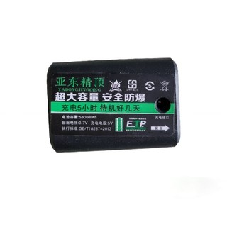 sạc máy bắn cốt Laser , máy cân mực chân gài