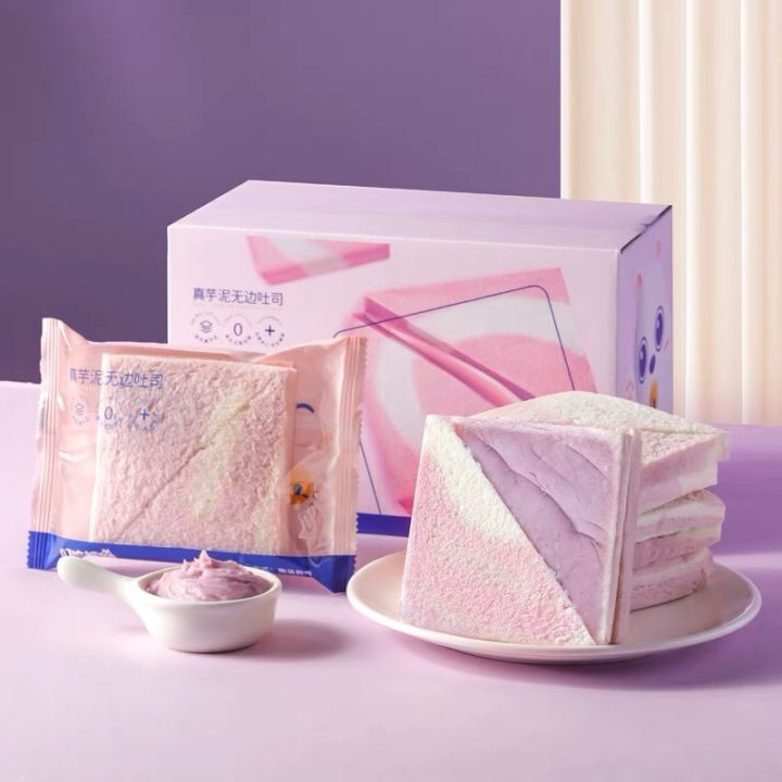 BÁNH GỐI BƠ SỮA NGÀN LỚP