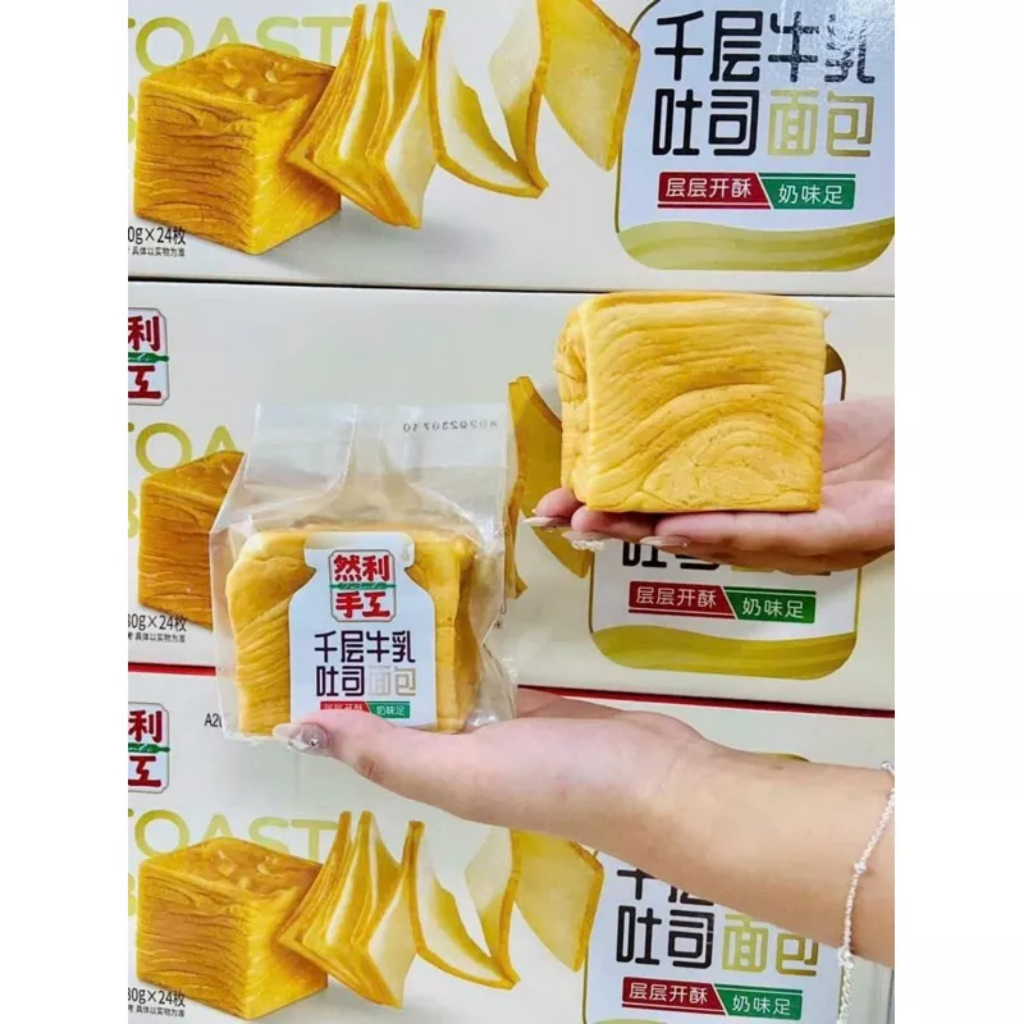 BÁNH GỐI BƠ SỮA NGÀN LỚP