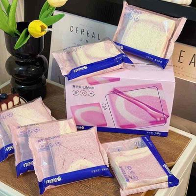 BÁNH GỐI BƠ SỮA NGÀN LỚP