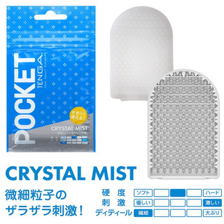 Pocket sản phẩm bỏ túi Nhật Bản