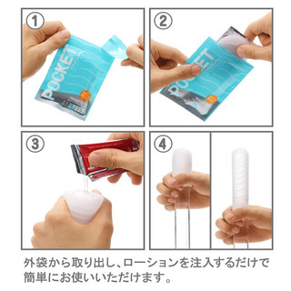 Pocket sản phẩm bỏ túi Nhật Bản