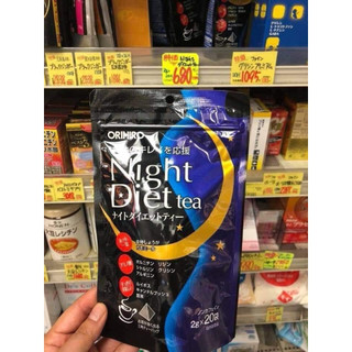Trà giảm cân Night Diet Tea Orihiro