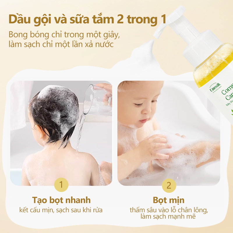 [Einmilk.ân ninh] Sữa tắm và dầu gội 2 trong 1 tạo bọt dành cho bé BSW22