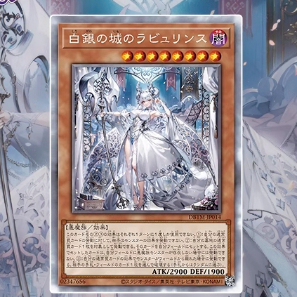 Thẻ bài (custom art )orica Lovely Labrynth of the Silver Castle - Starlight Rare - Tặng bọc nhựa bảo quản bài