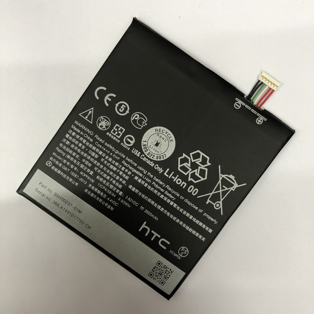 Pin HTC Desire 820 / 826 bao test đổi mới