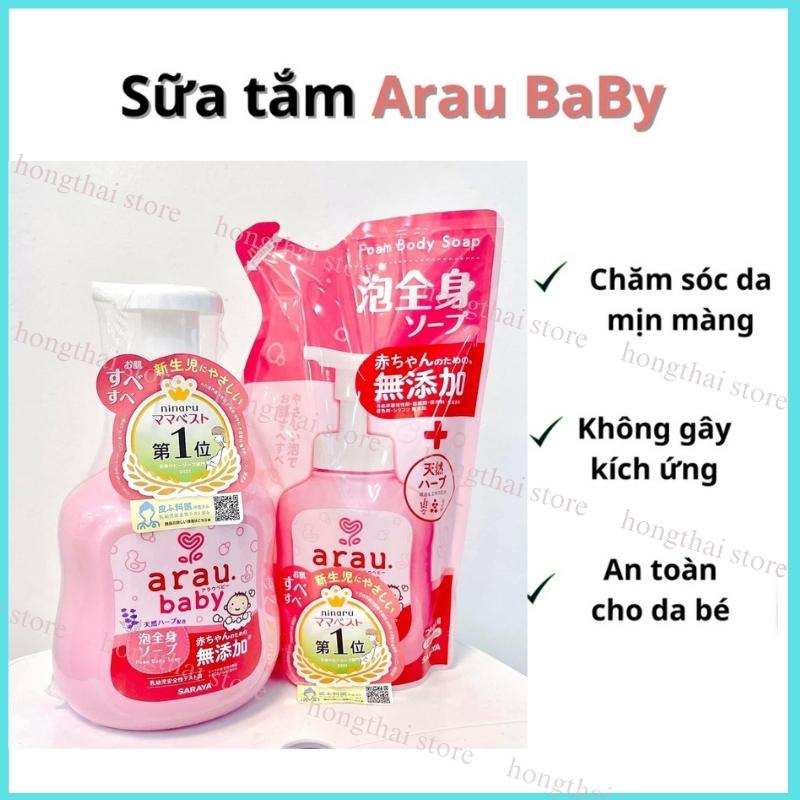 Sữa Tắm Gội Trẻ Em Arau Baby Nhật Bản/ Sữa Tắm Trẻ Em Arau Baby Chiết Xuất Thảo Mộc An Toàn Cho Bé
