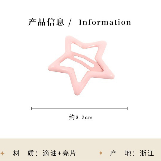Kẹp Tóc Ngôi Sao 5 Cánh Kim Tuyến Lấp Lánh Thời Trang Cao Cấp Mới Cho Nữ Sinh Bé Gái