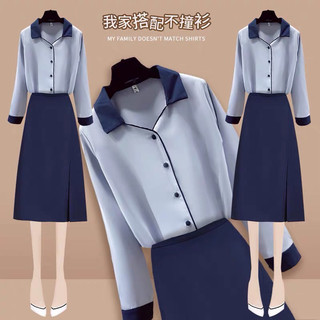 Set sơ mi công sở kèm chân váy thanh lịch bigsize (thời trang bigsize vicky.g - anitagreen) NQ823