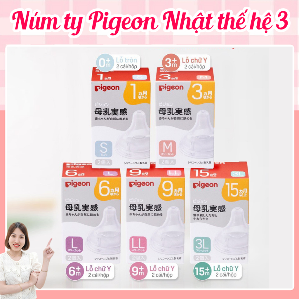 Núm ty Pigeon nội địa Nhật thế hệ thứ 3 chính hãng