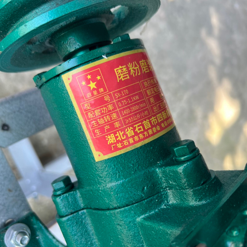 Đầu máy xay bột khô SX170 |Đầu máy xay cám cá, vỡ ngô, cà phê, tiêu, dược liệu| Đầu nghiền bột khô, máy xay bột khô