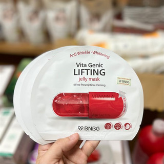 Mặt nạ BNBG Vita Genic