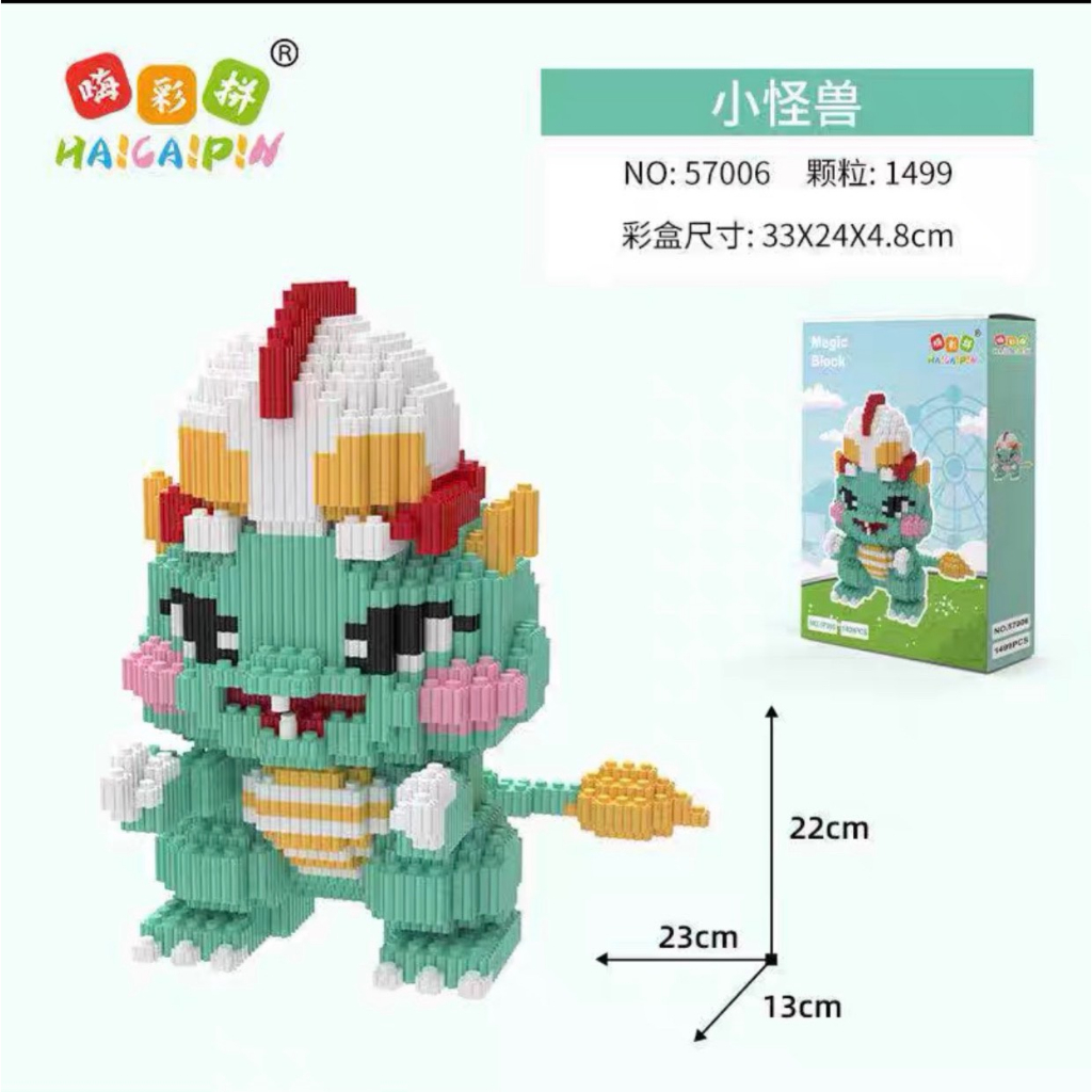 Mô hình lắp ráp lego Khủng Long Yosi, Đồ chơi xếp hình nhân vật cho bé