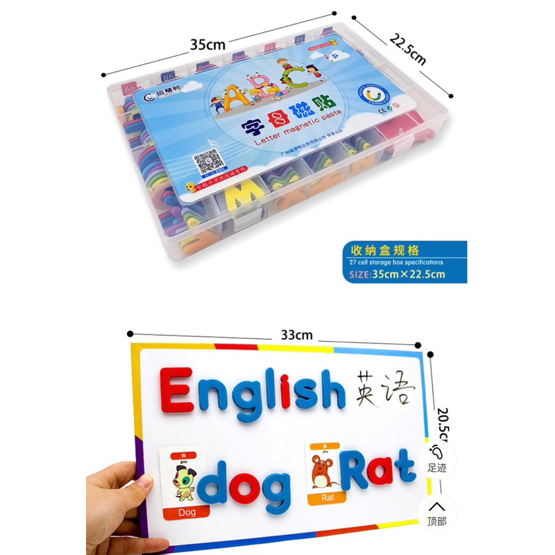 Đồ Chơi Bảng Chữ Cái Nam Châm Lắp Ghép