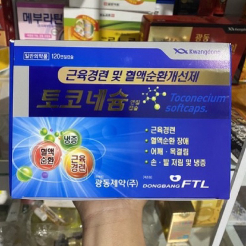 Viên Uống Giảm Tê Bì Chân Tay Kwangdong Hàn Quốc Hộp 120 Viên, Giúp Giảm Tê Buốt Đau Nhức Cơ Thể