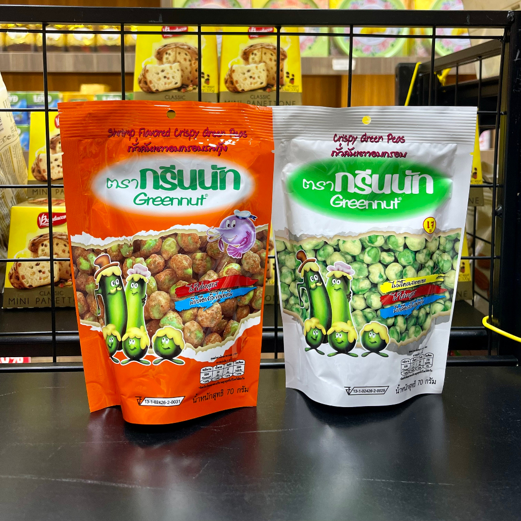 Đậu Hà lan Greennut Thái lan 70g