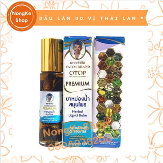 Combo 6 chai dầu lăn 30 vị premium yatim brand thái lan