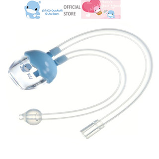 Hút mũi dây cho bé silicon mềm ku.ku duckbill Ku5342