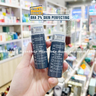 Tẩy tế bào chết hoá học paula’s choice bha 2%