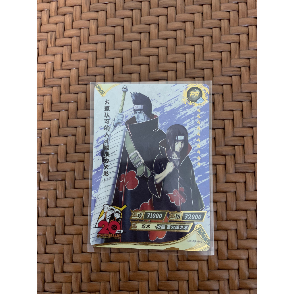 Thẻ hiếm MR, PR box Naruto Kayou Official có tặng thêm quà cập nhật liên tục