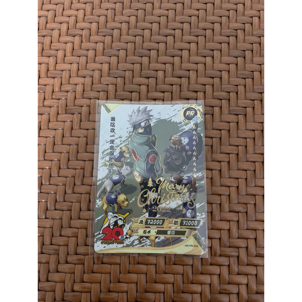 Thẻ hiếm MR, PR box Naruto Kayou Official có tặng thêm quà cập nhật liên tục