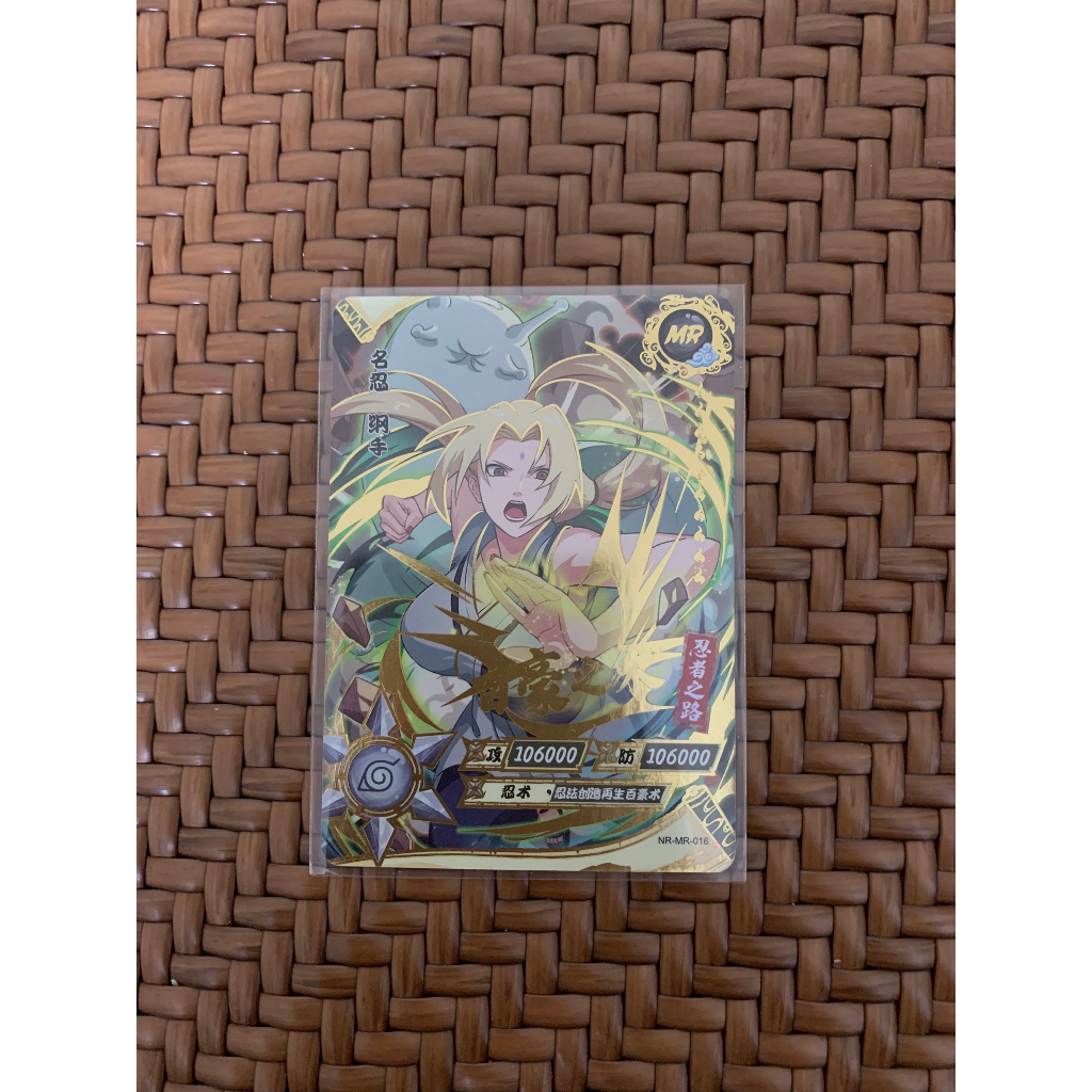 Thẻ hiếm MR, PR box Naruto Kayou Official có tặng thêm quà cập nhật liên tục