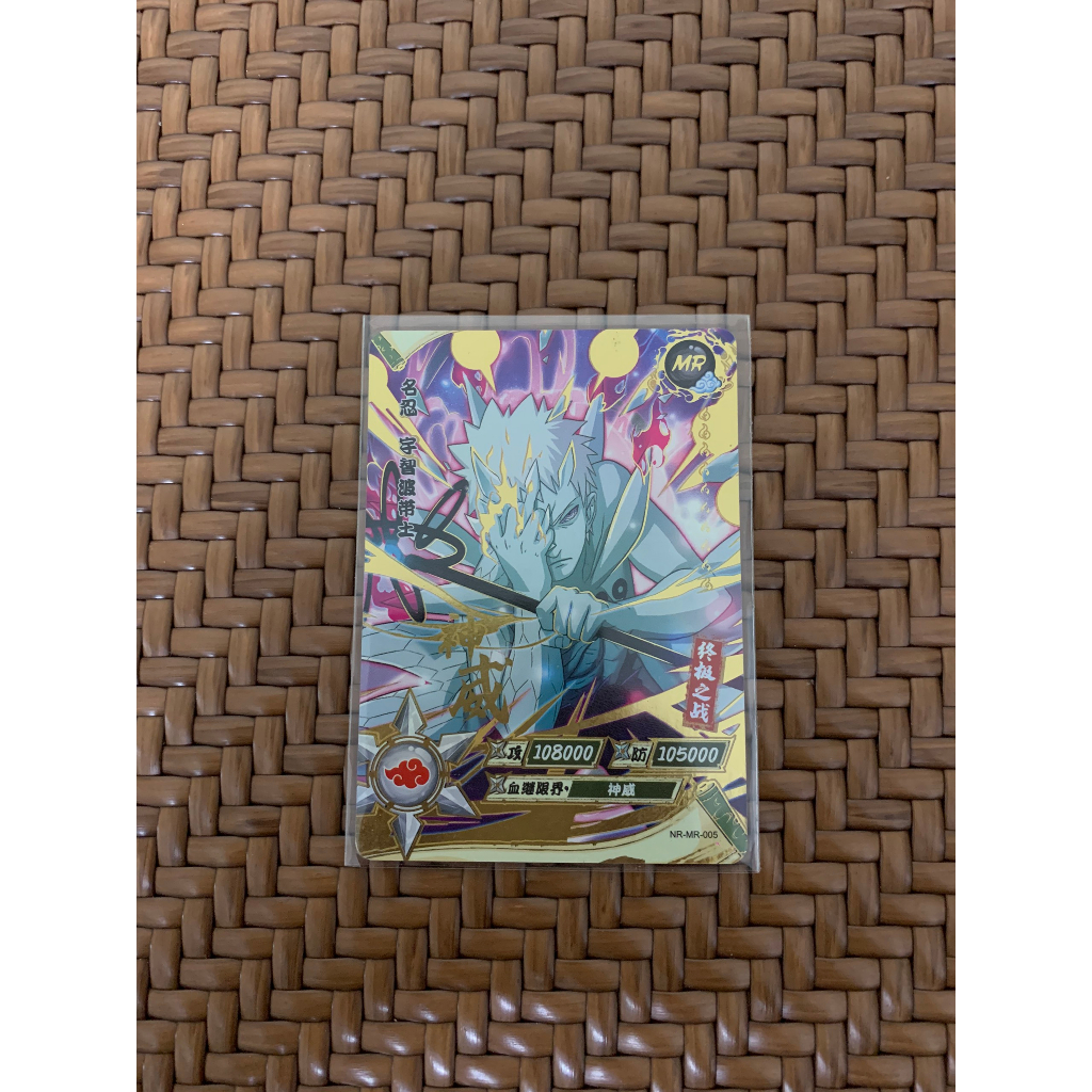 Thẻ hiếm MR, PR box Naruto Kayou Official có tặng thêm quà cập nhật liên tục