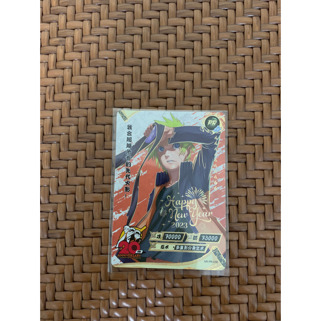 Thẻ hiếm MR, PR box Naruto Kayou Official có tặng thêm quà cập nhật liên tục