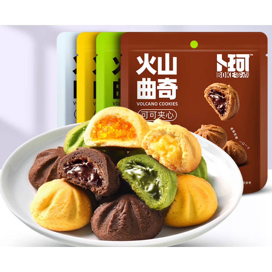 Bánh Su Kem Volcano Hong Kong