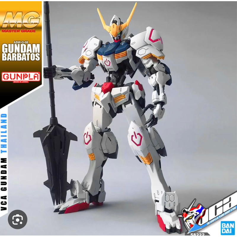 Mô Hình Lắp Ráp Gundam MG IBO Barbatos 4th Form