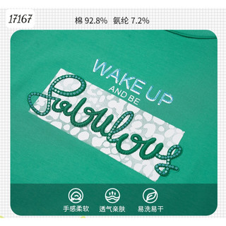 Áo thun Tshirt BIGSIZE chữ WAKE 17167