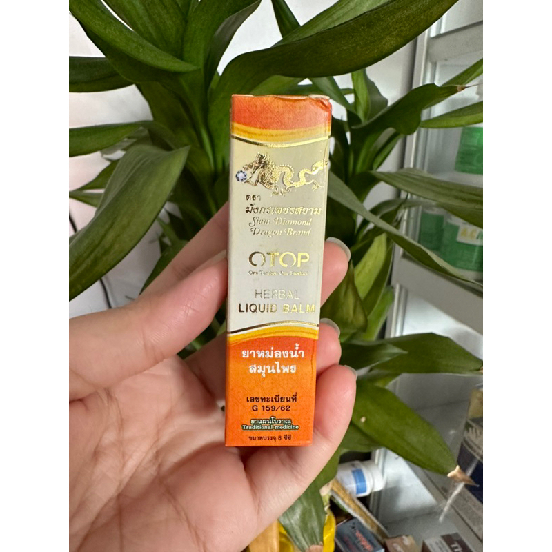 Dầu Gió 26 Vị Thảo Dược Thái Lan OTOP HERBAL LIQUID BALM - Chuyên Sỉ Và Lẻ