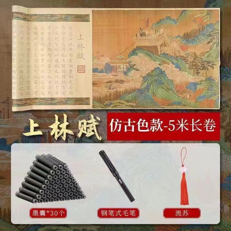 Thượng Lâm Phú luyện viết thư pháp