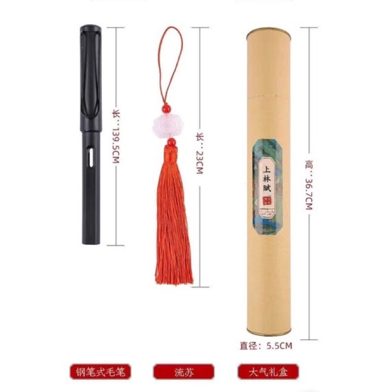 Thượng Lâm Phú luyện viết thư pháp