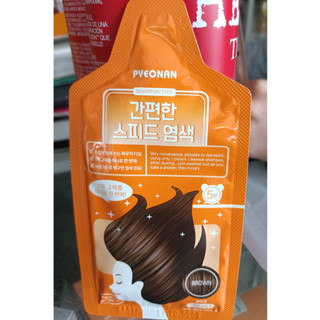 Gội khô nhuộm tóc thảo dược pyeonan hàn quốc - nâu / đen