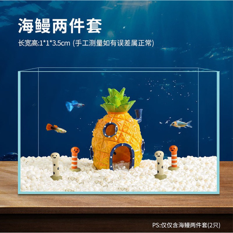 Mô hình Ngôi nhà Bọt biển SpongeBob SquarePants Trang trí bể cá