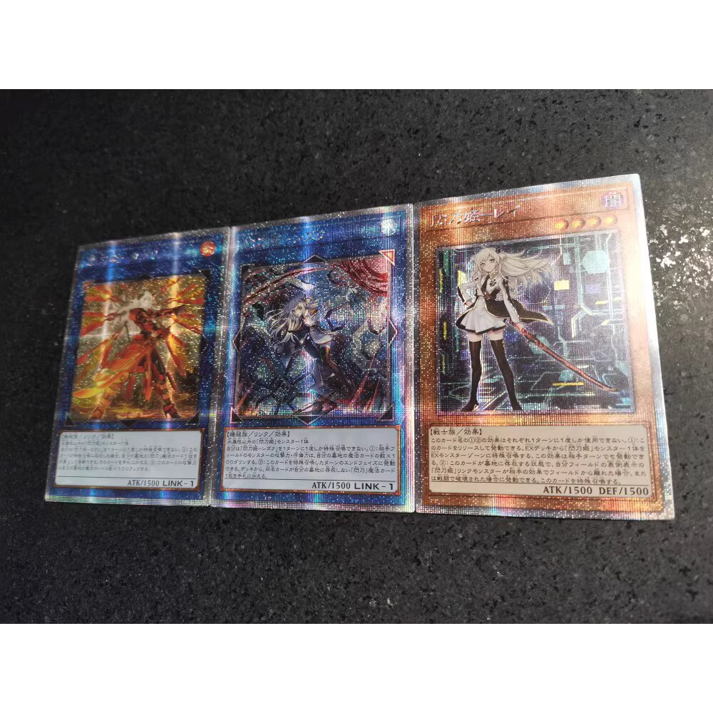 Set Thẻ bài DIY Sky Striker - Starlight  Rare