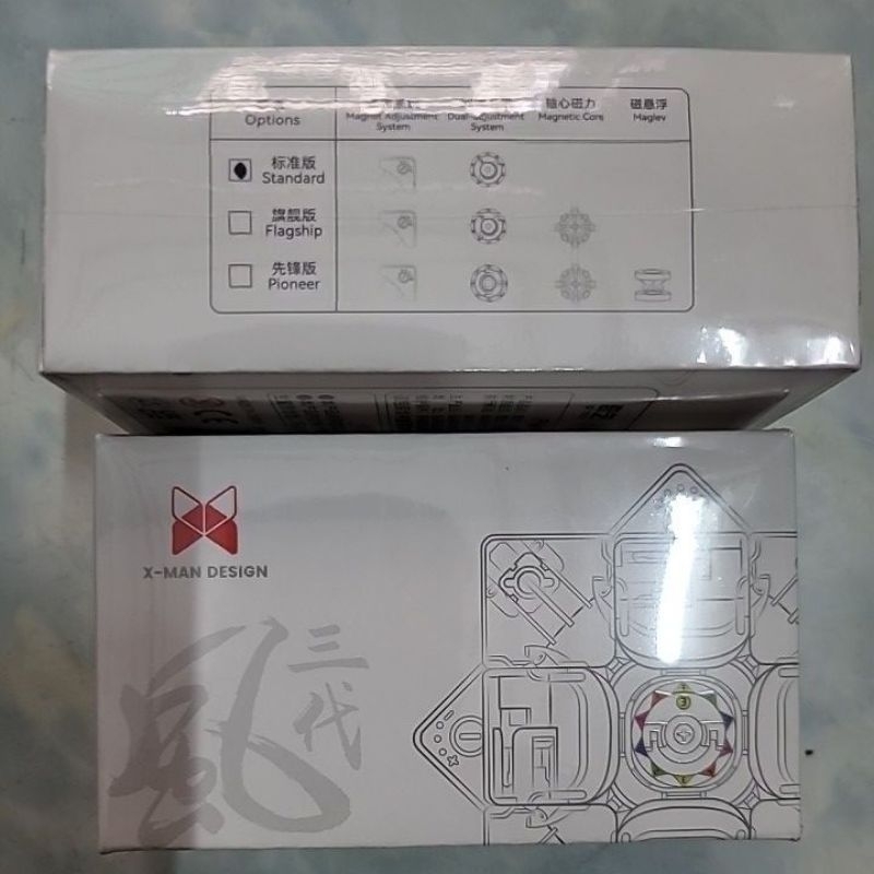 Rubik Xman Tonardo V3 Standart - Flagship