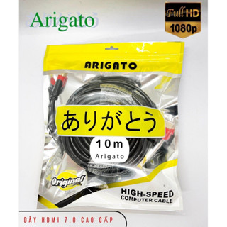 Dây HDMI 7.0 Dài 10M ,15M ,20M  Arigato Cao Cấp Hỗ Trợ Full HD 1080.
