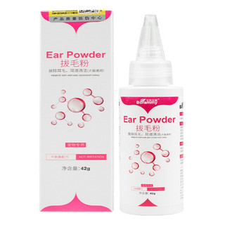 Bột nhổ lông tai cho chó mèo EAR POWDER bảo vệ sức khỏe NGĂN NGỪA VI KHUẨN , NẤM ,VE GIỮ TAI LUÔN SẠCH SẼ - Zippopet