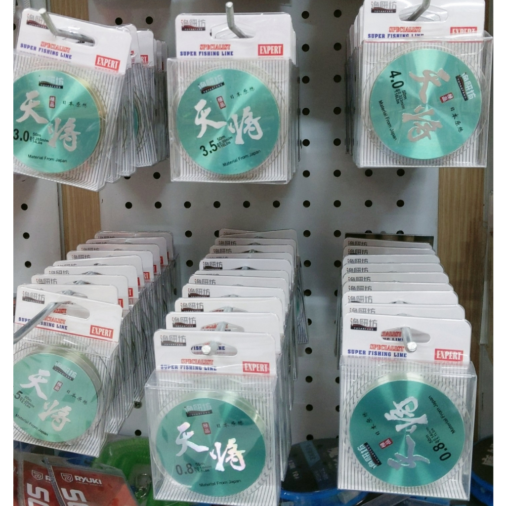 Cước Câu Mỡ Gà 50m Làm Thẻo, Cước Câu Cá