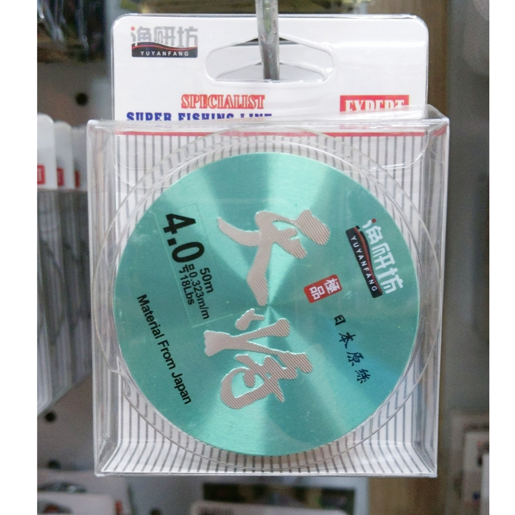 Cước Câu Mỡ Gà 50m Làm Thẻo, Cước Câu Cá