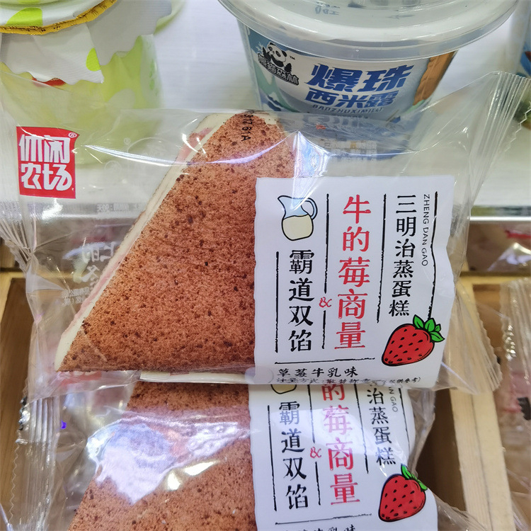 BÁNH TAM GIÁC CUỘN KEM 3 VỊ