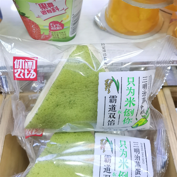 BÁNH TAM GIÁC CUỘN KEM 3 VỊ